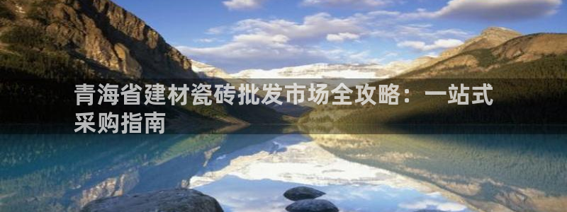 杏鑫官网注册账号是什么意思
