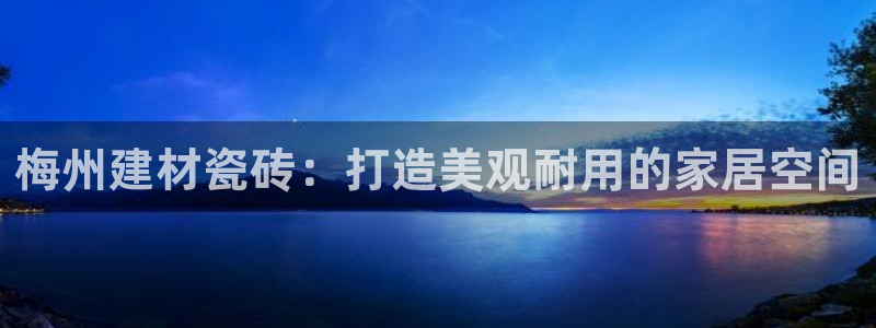 杏鑫平台代理怎么做赚钱
