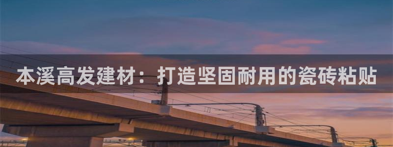 杏鑫平台官方网站