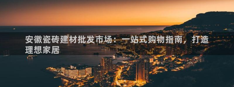 杏鑫平台注册入口在哪