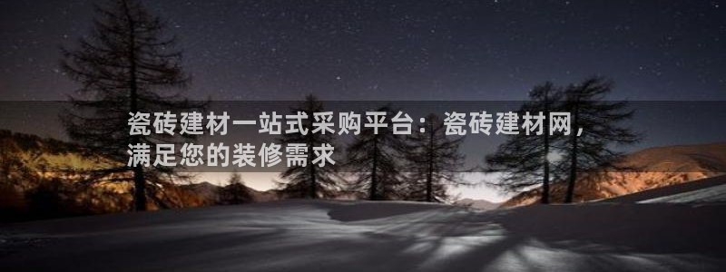 杏鑫注册登录网