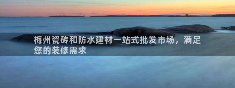 杏鑫平台官方网站