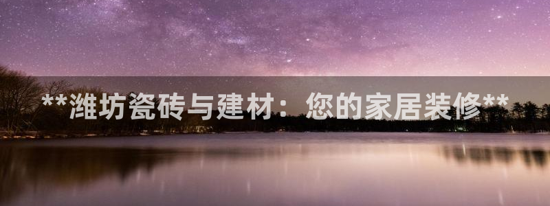 杏鑫代理注册平台