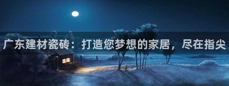 杏鑫代理注册平台