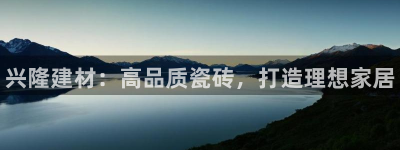 杏鑫官网注册账号怎么注册