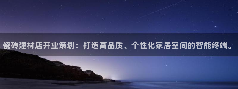 杏鑫娱乐是真的吗还是假的