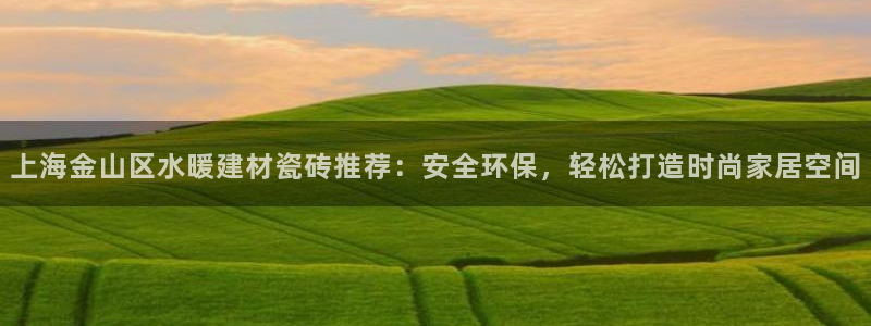 杏鑫平台念7O777