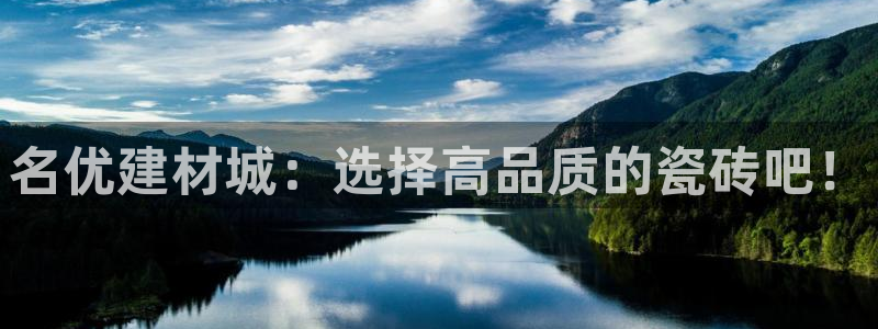 杏鑫平台招商