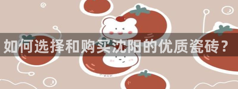 杏鑫平台代理注册流程