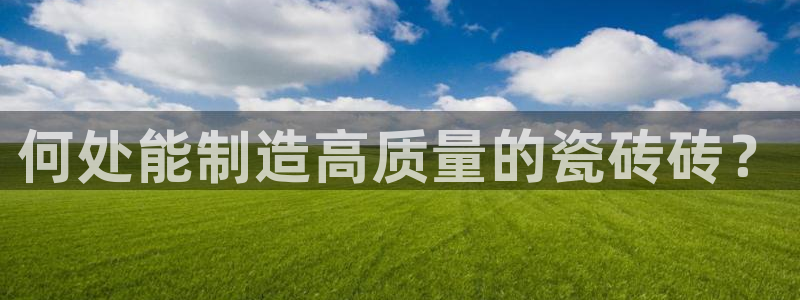 杏鑫注册平台官方网站