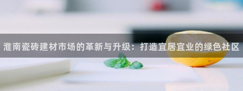 杏鑫平台平台娱乐怎么样