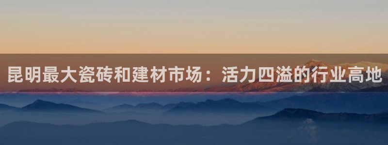 杏鑫平台招商电话号码是多少