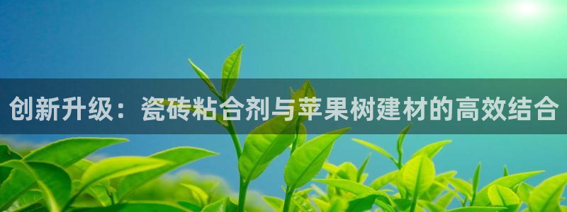 杏鑫平台列7O777