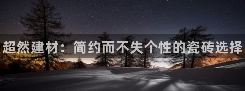 杏鑫平台平台娱乐