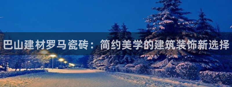 杏鑫娱乐怎么下