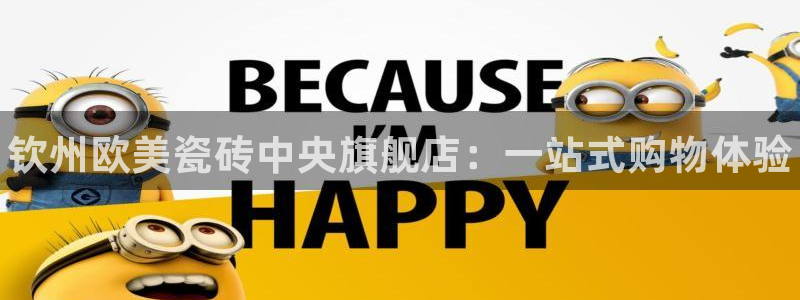 杏鑫登录注册测速
